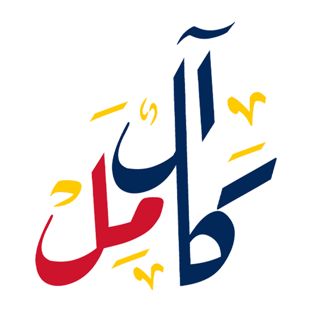 Kamel