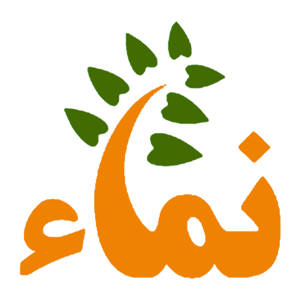 نماء